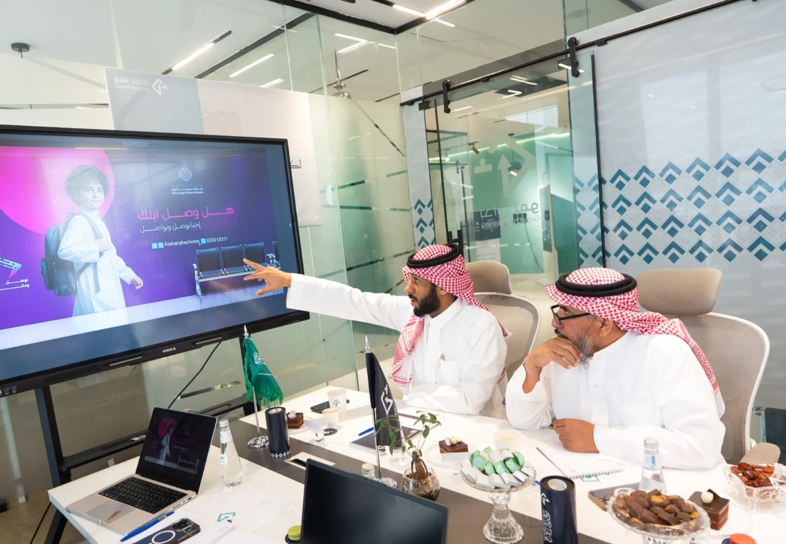 اجتماع مع مدارس الشارقة استراتيجية تسويق رقمي لزيادة التسجيل وبناء الهوية التعليمية