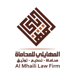 شركة المهايلي للمحاماة