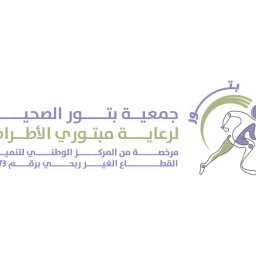 جمعية بتور الصحية