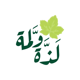 مطعم لذة ولمه