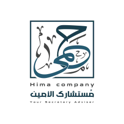 شركة ربوع حمى للمحاماة و الاستشارات القانونية مهنية
