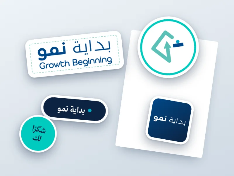 ستيكرات بأشكال مختلفة بهوية بداية نمو