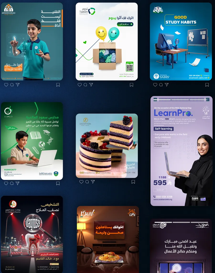 نماذج من تصاميم حملات إعلانية لعملائنا