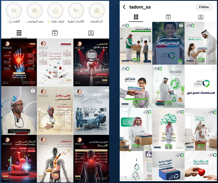Instagram accounts we manage: healthcare and community content
