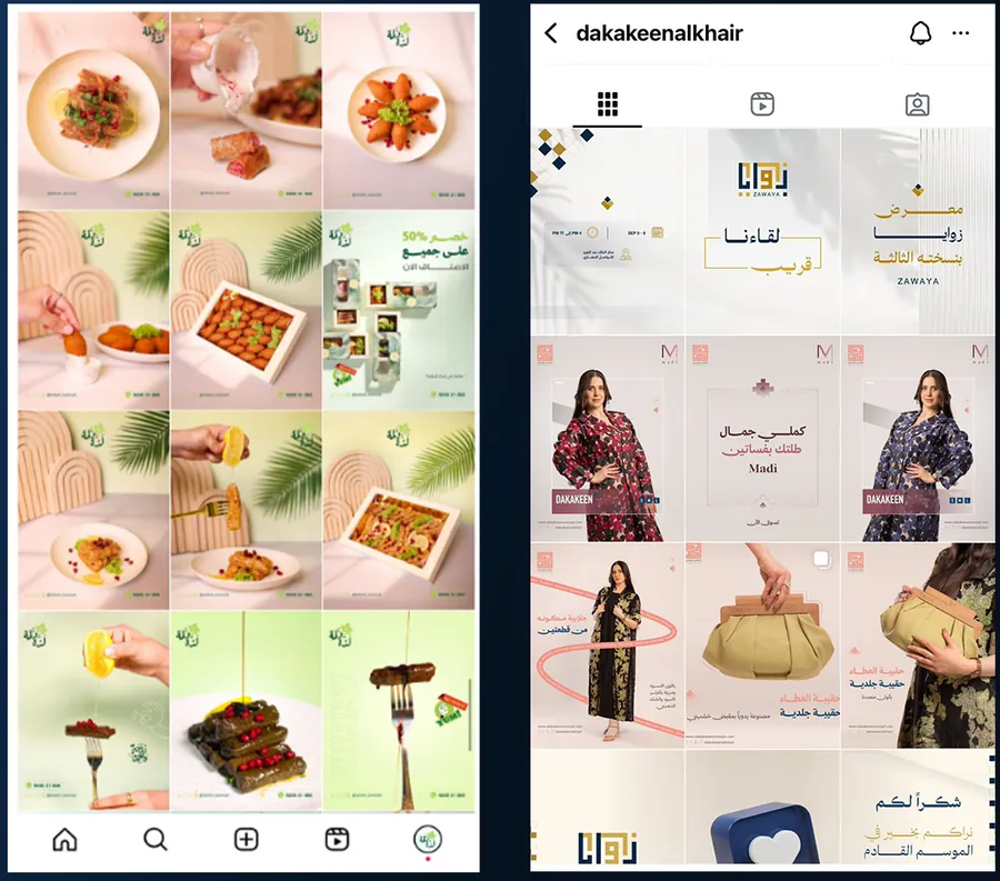 Instagram accounts we manage: restaurants and fashion