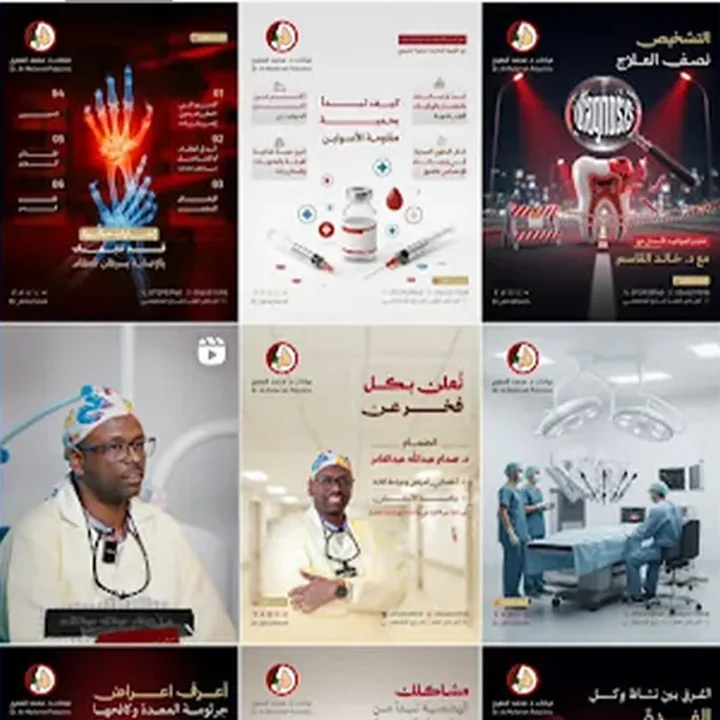 Content we made for a clinic's Instagram account