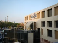 The Banan Real Estate building in Riyadh, with Kingdom Centre in the background