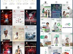Instagram accounts we manage: healthcare and community content