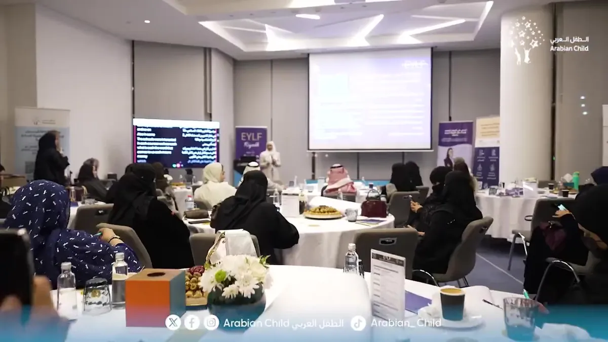 The “Arabian Child” event hall during the sessions