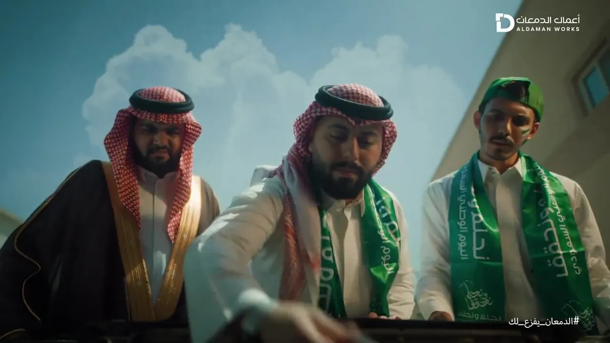 A still from the “Aldaman Has Your Back” campaign film