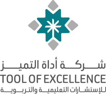 شعار اداة التميز-04