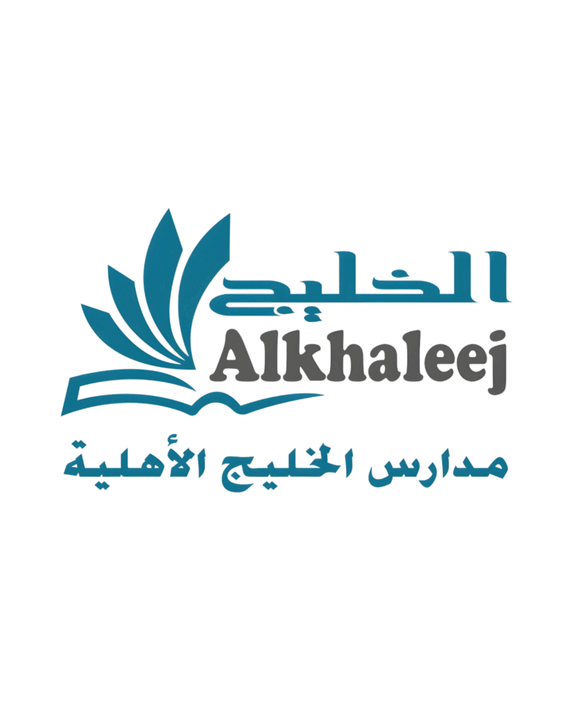 الخليج
