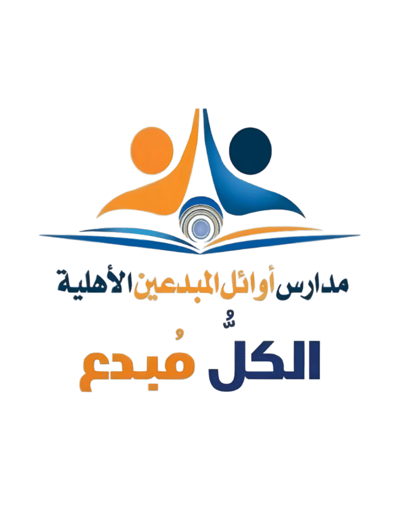 المبدعين