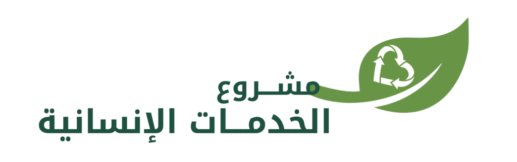 شعار جمعية خيرية-20