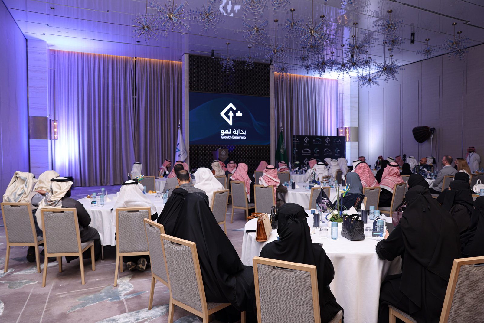 بداية نمو تقيم حفلها السنوي بحضور شركائها ونخبة من القيادات والمستشارين