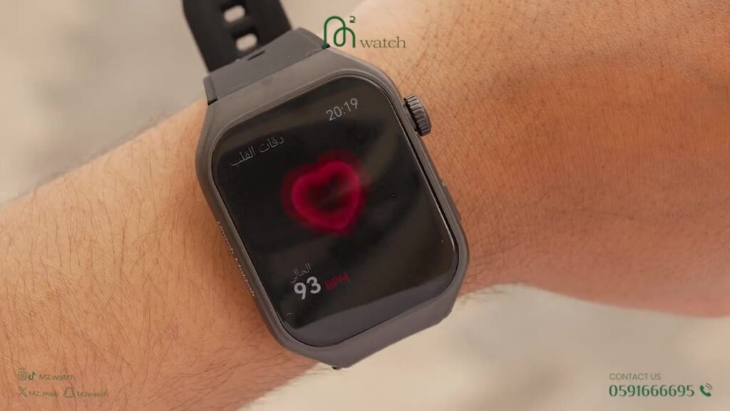 Checking heart rate on the watch